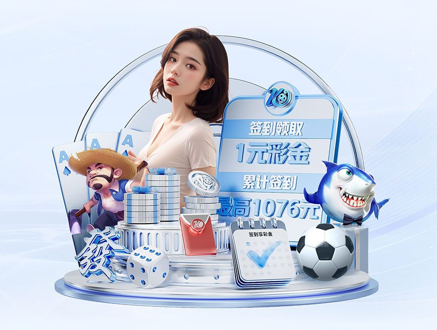 leyu·乐鱼网页登录入口官方安装版